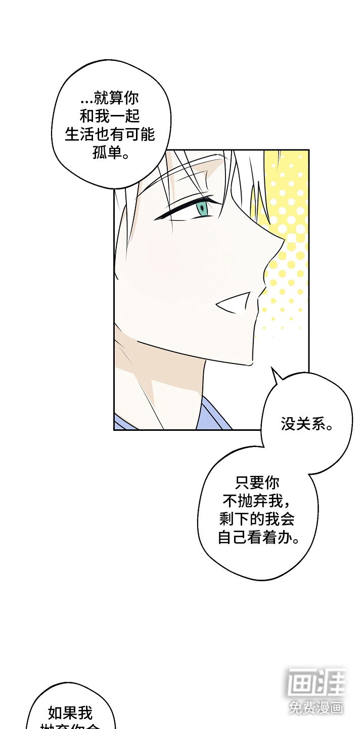 第2话19