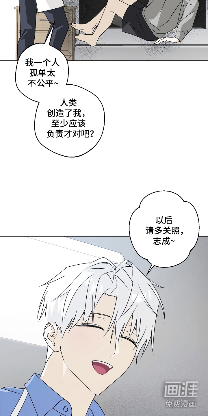 第2话22