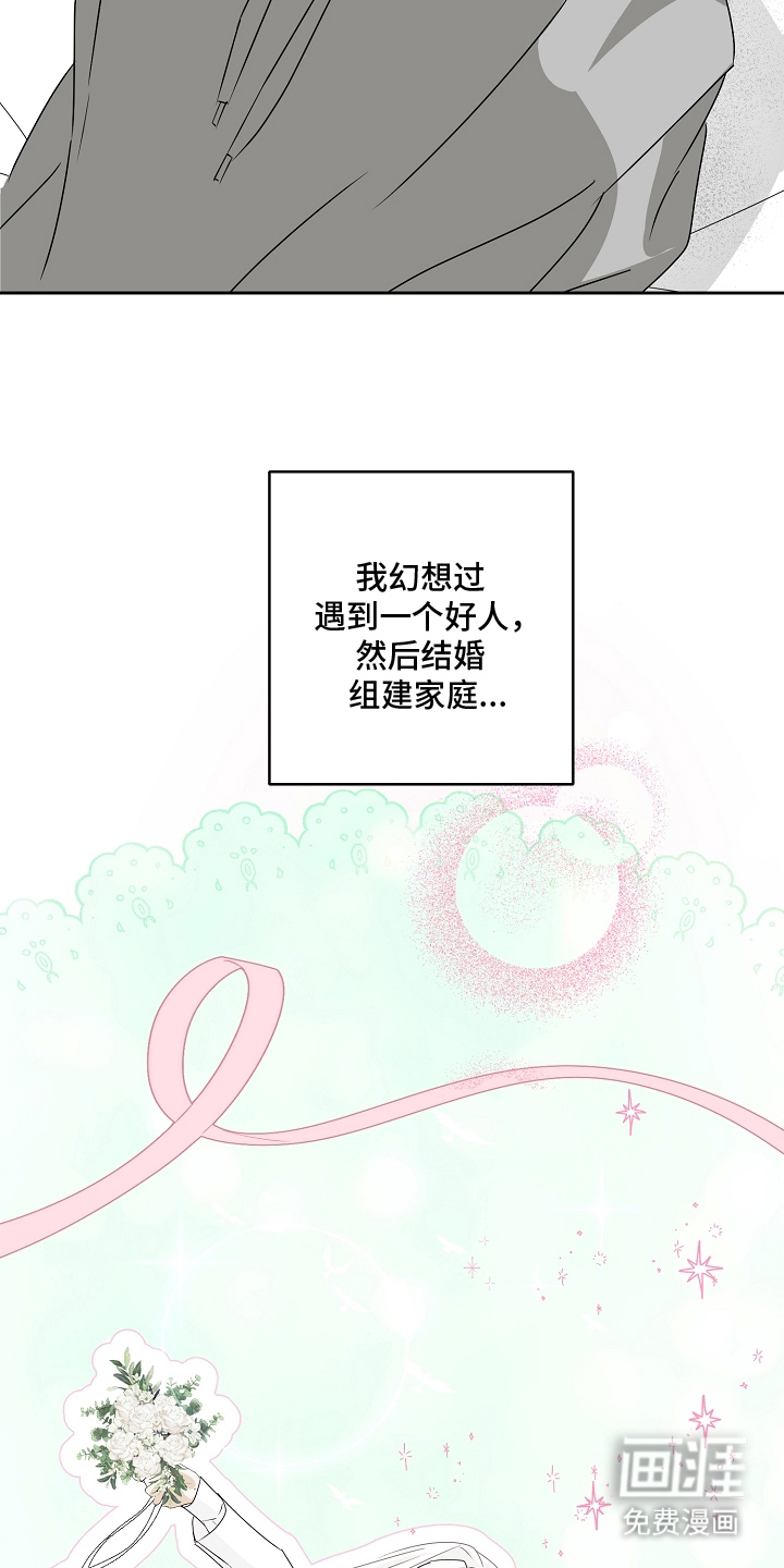 第2话24