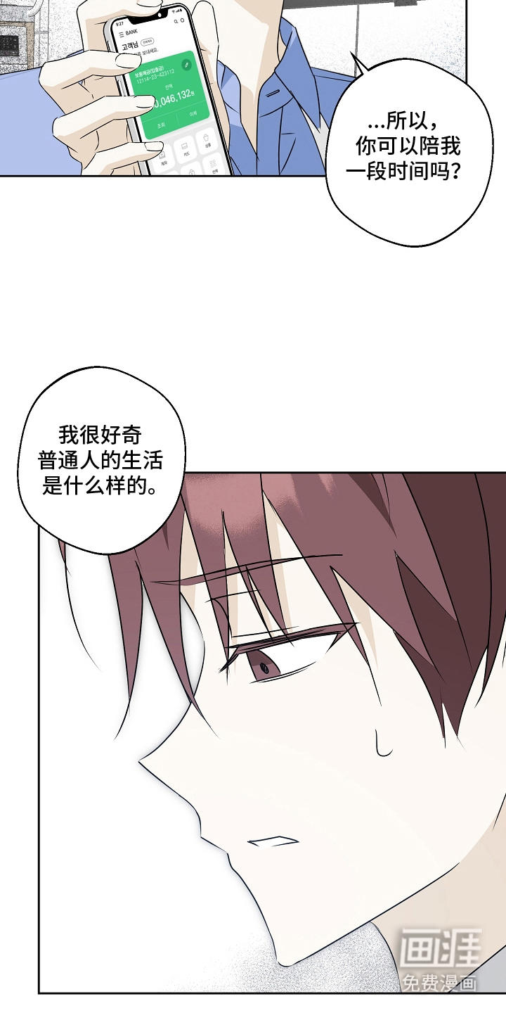 第2话18