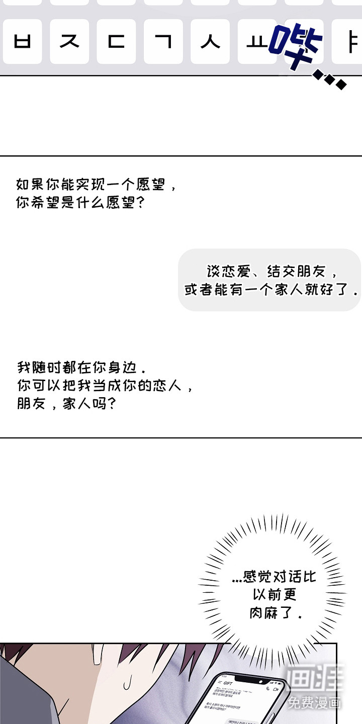 第1话12