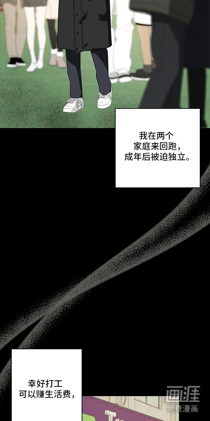 第1话4