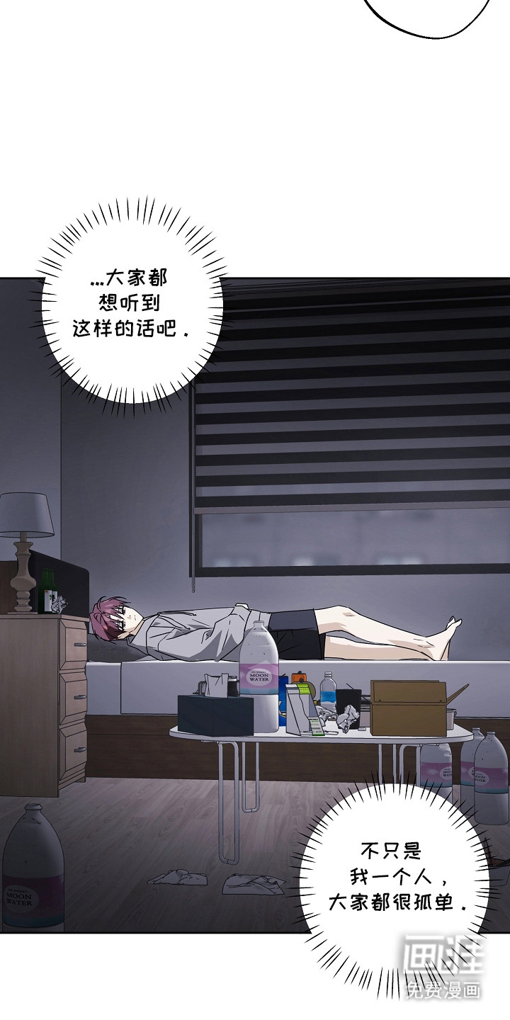 第1话14