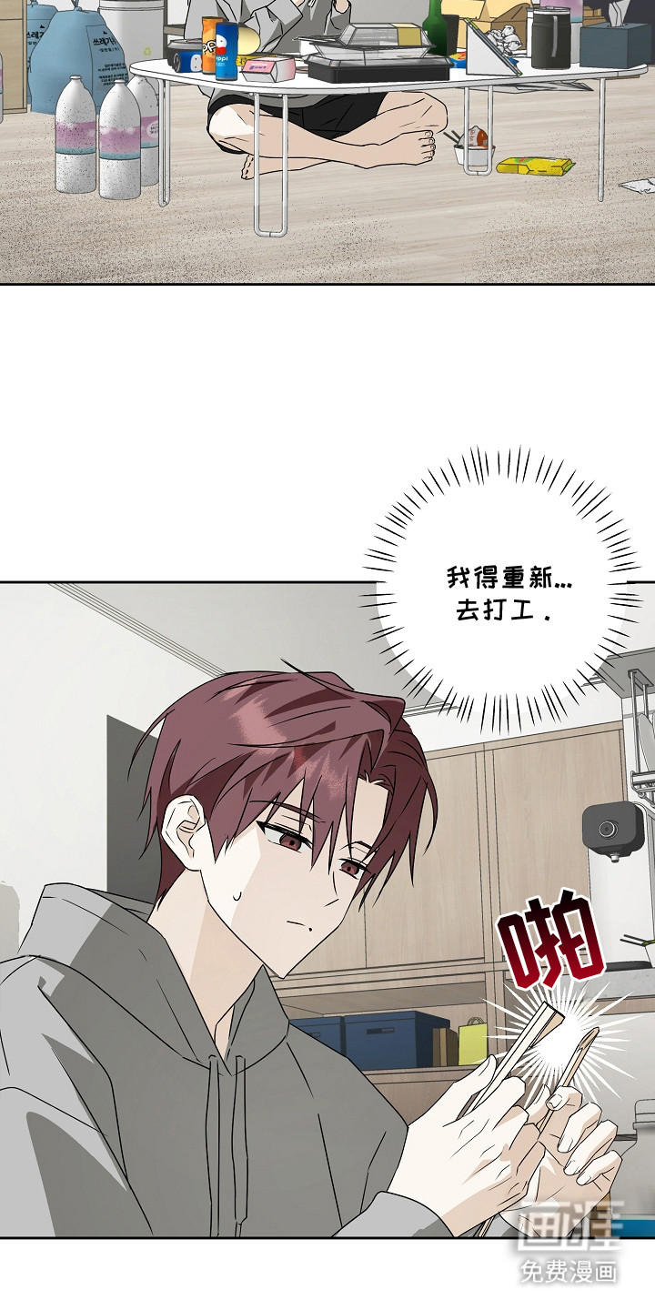 第1话2