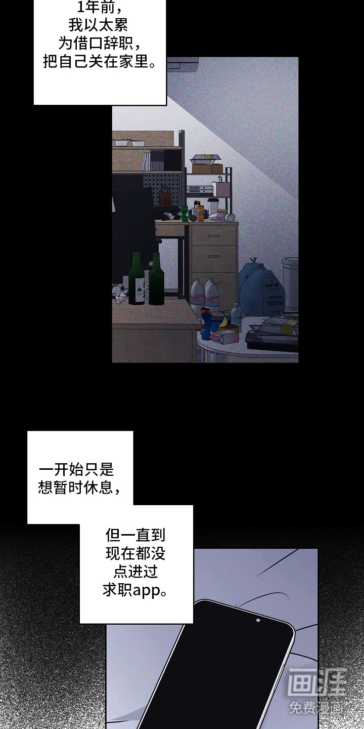 第1话6