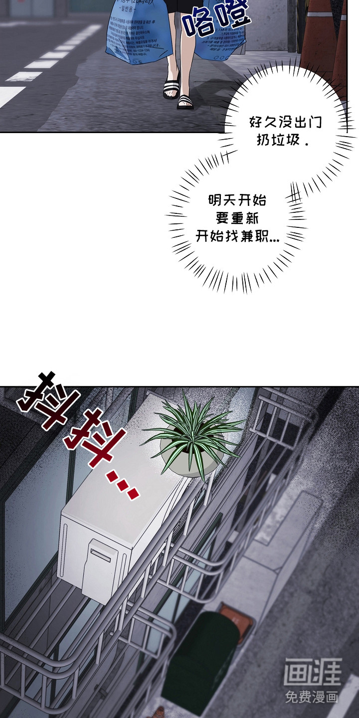 第1话17