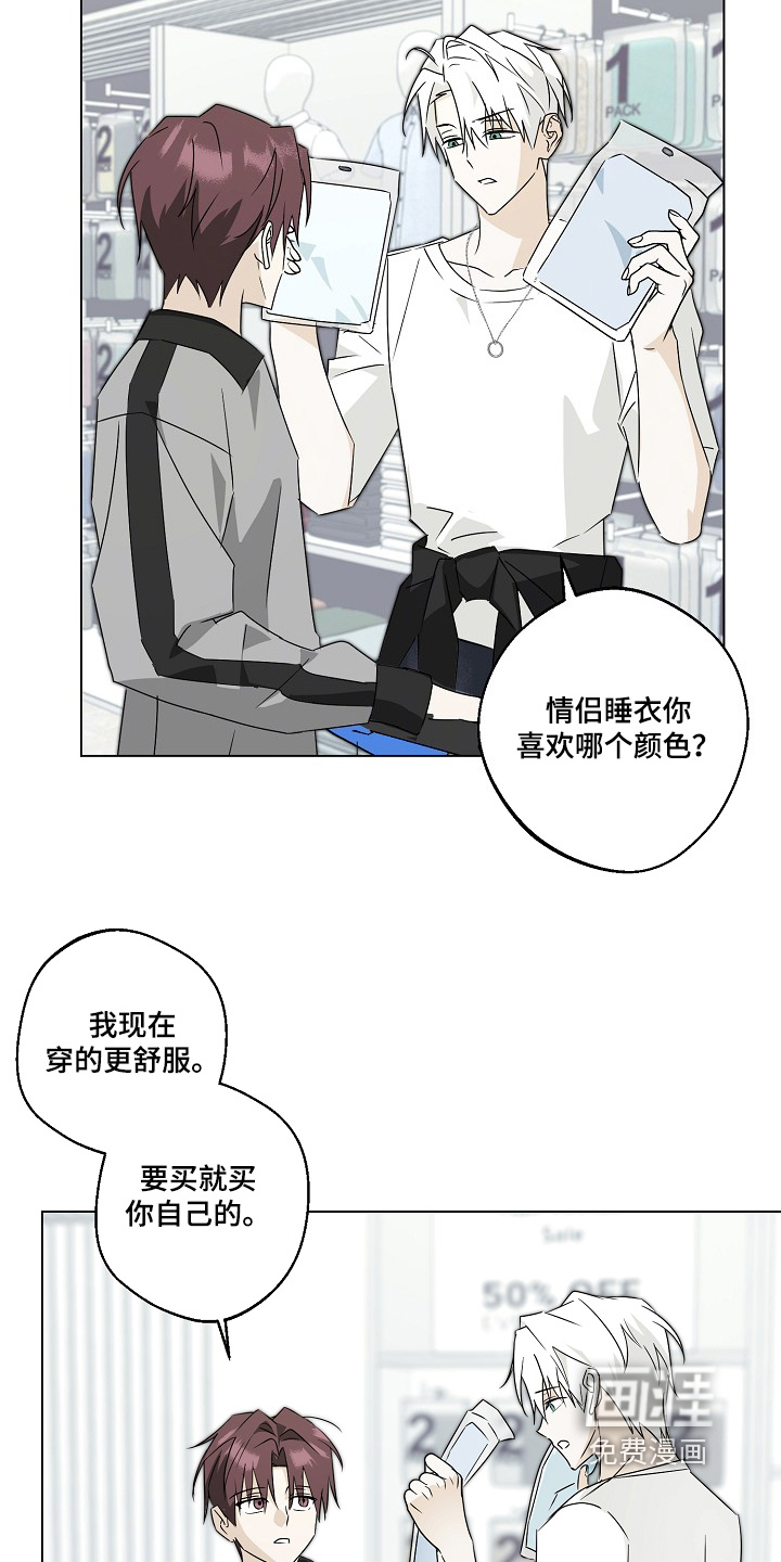 第10话3