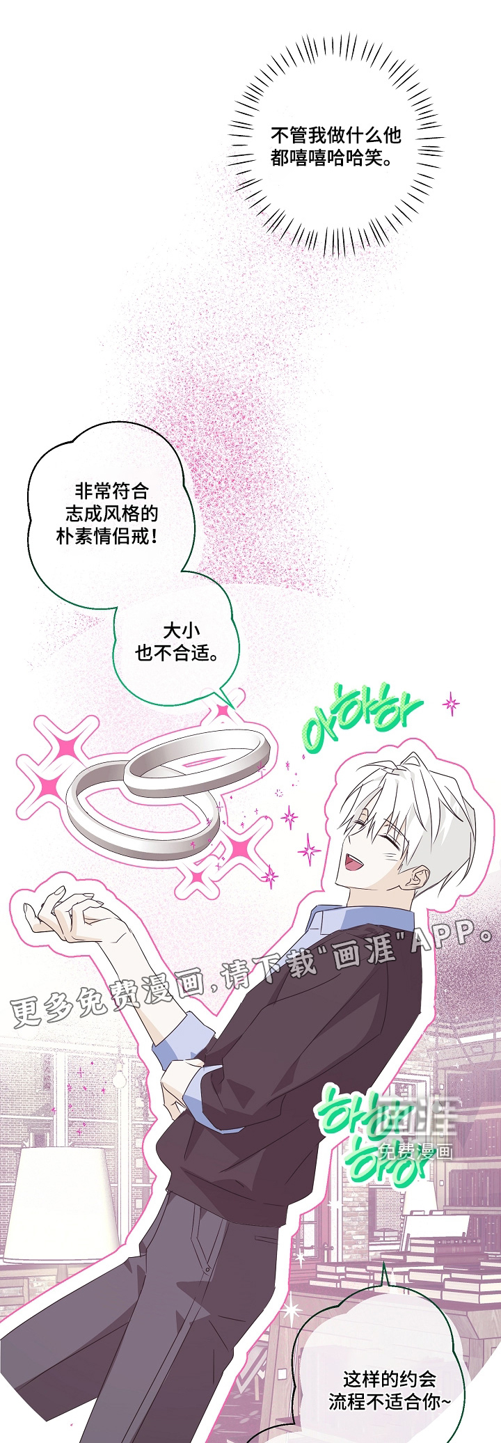 第10话0