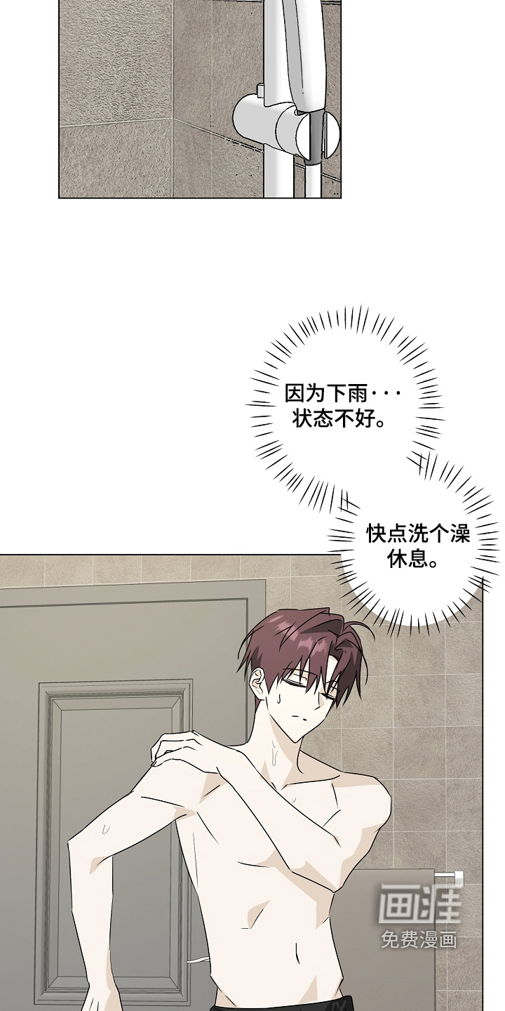 第10话15