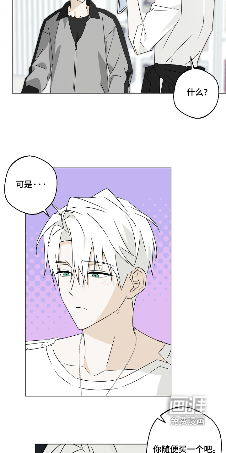 第10话4