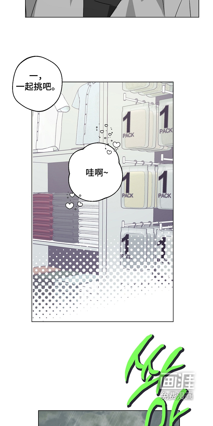 第10话8
