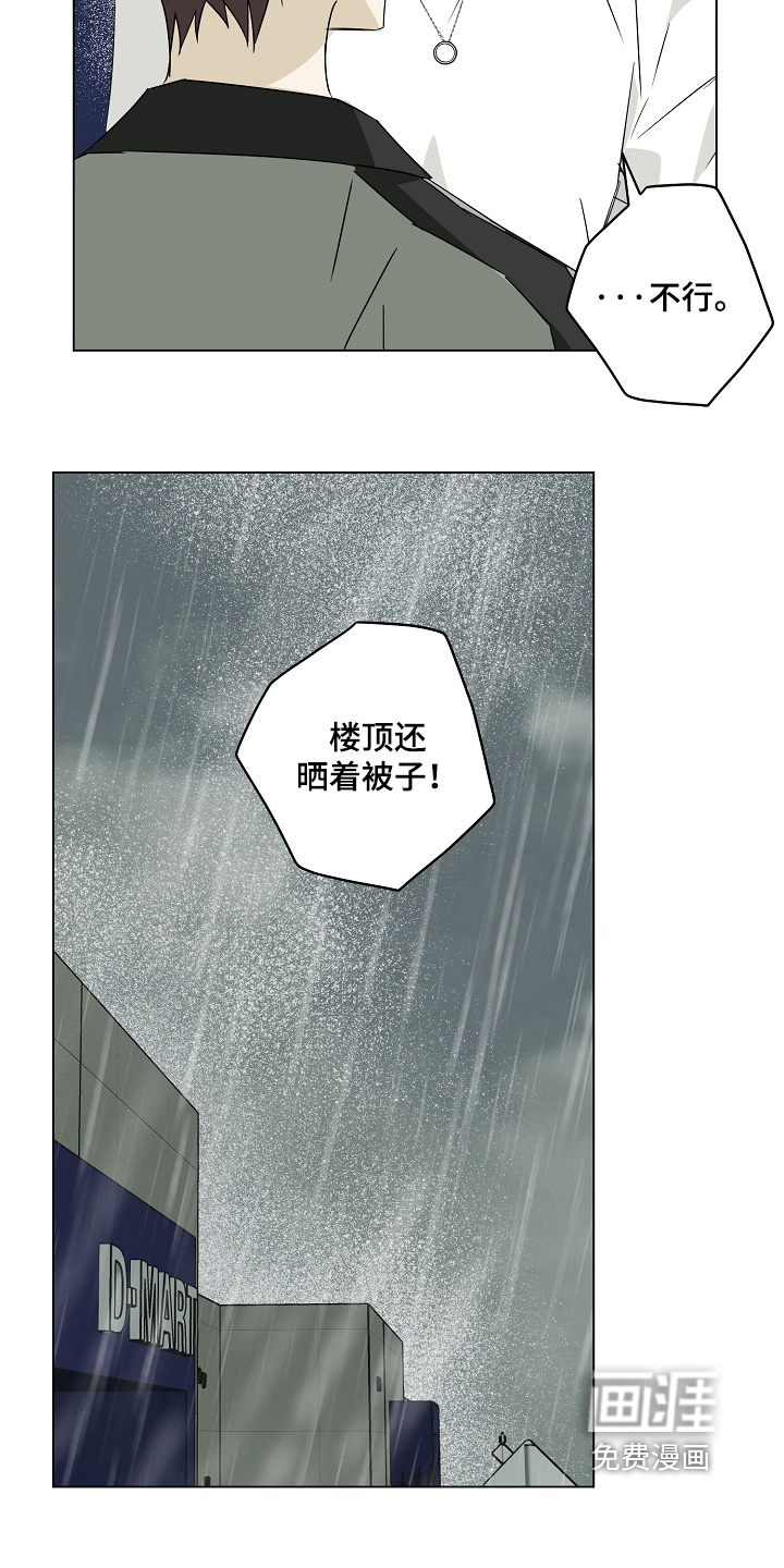 第10话11