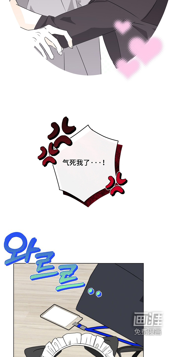 第9话8