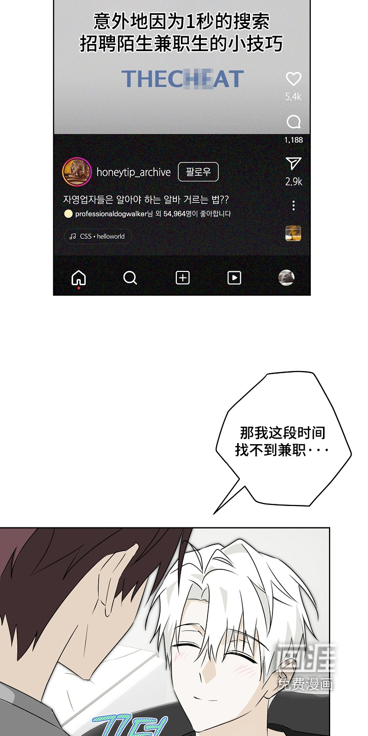 第9话6