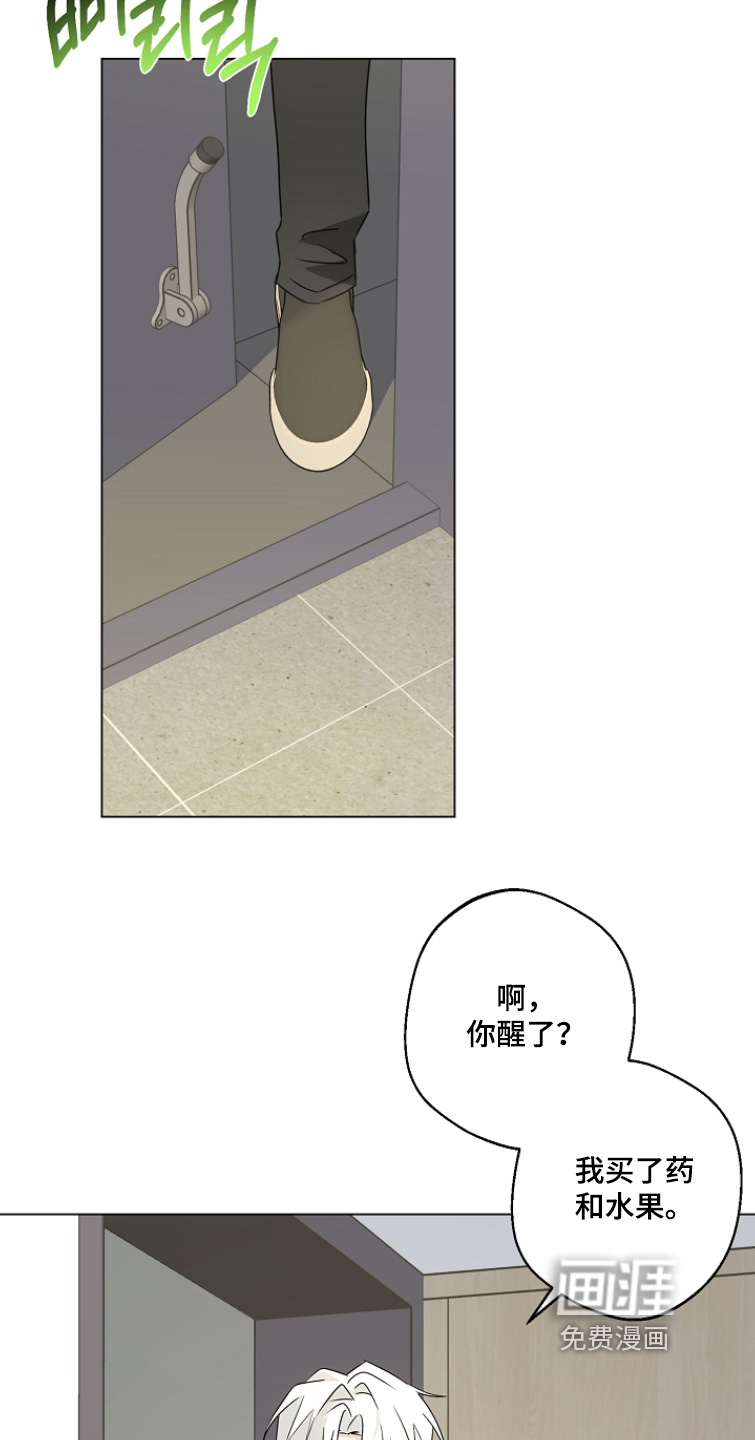 第11话23