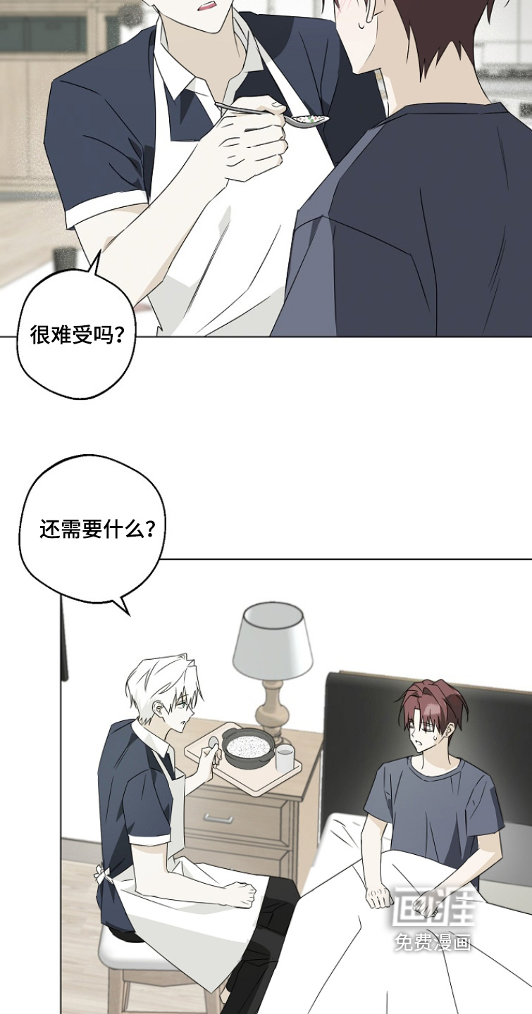 第11话7