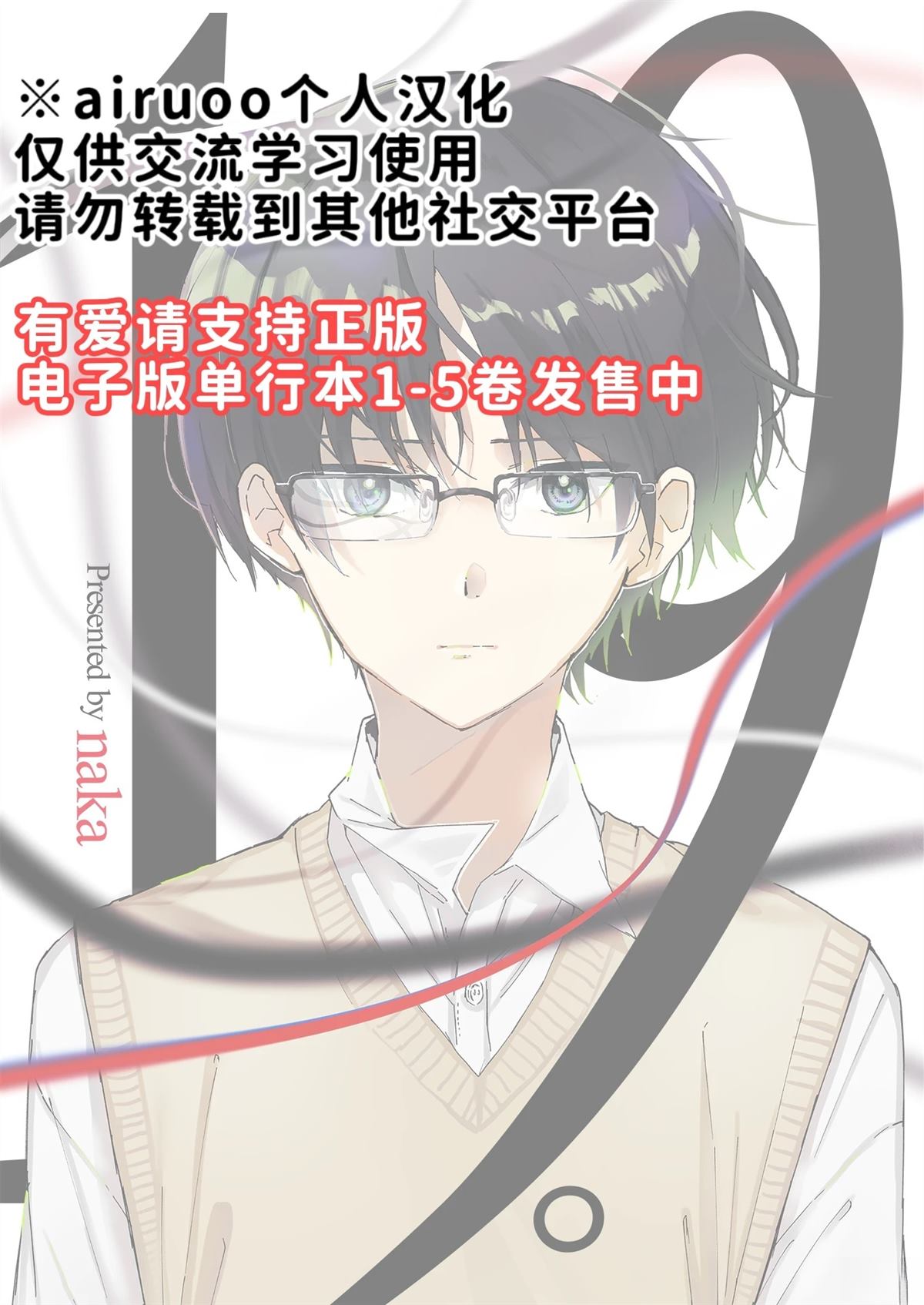 第1话35