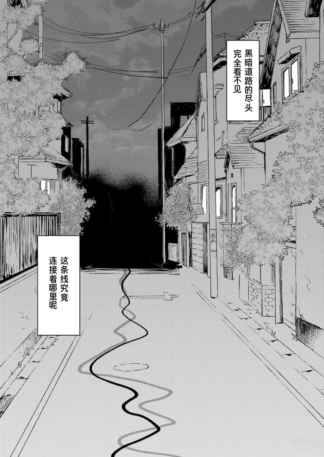 第1话33