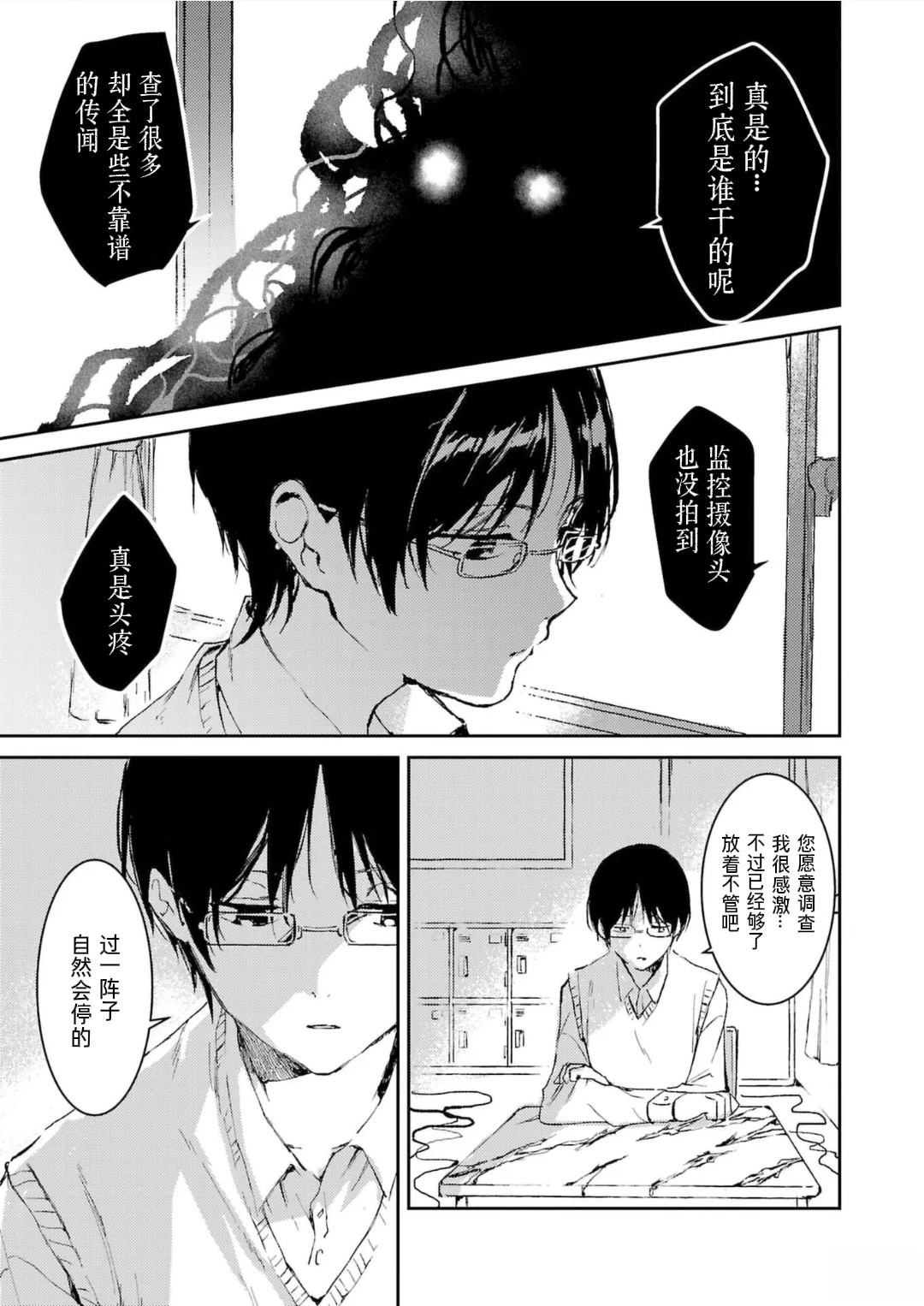 第1话10