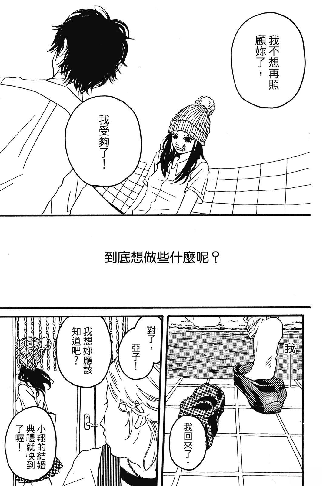全一卷159