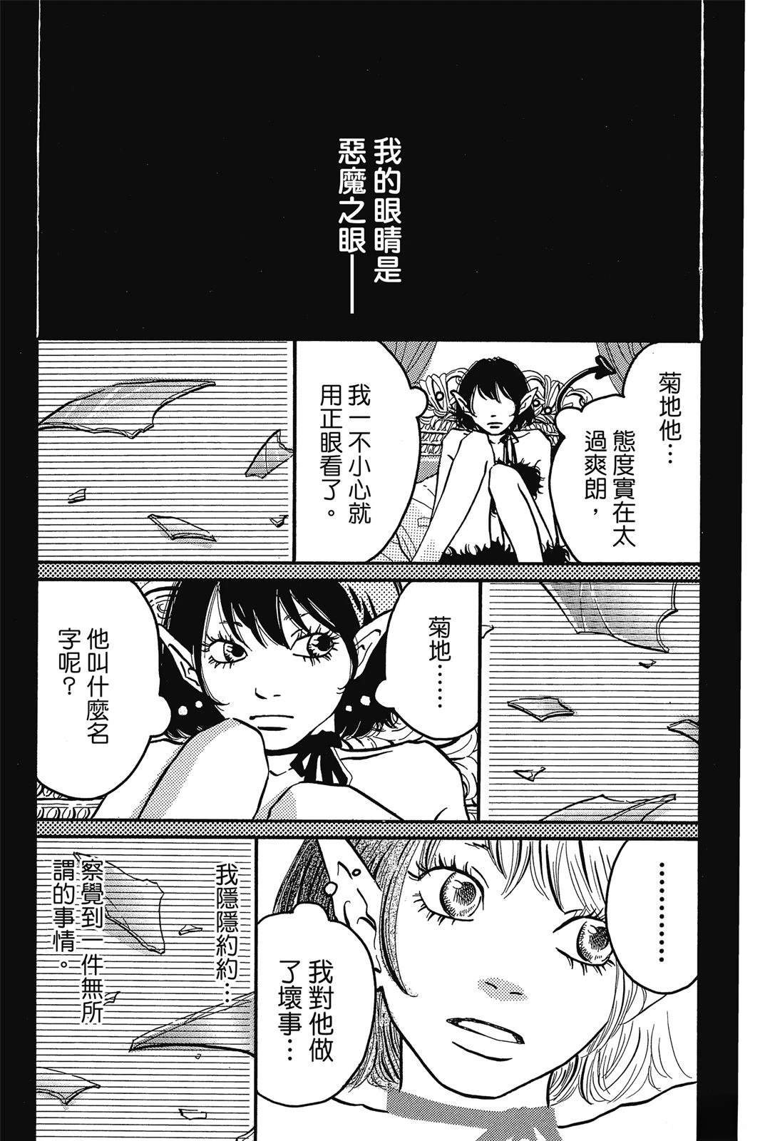 全一卷89