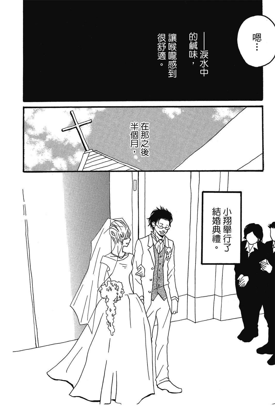 全一卷170