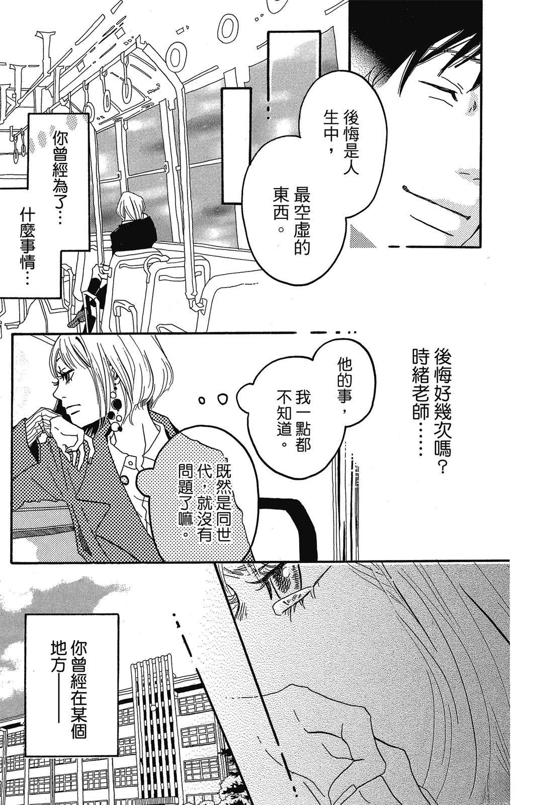 全一卷39