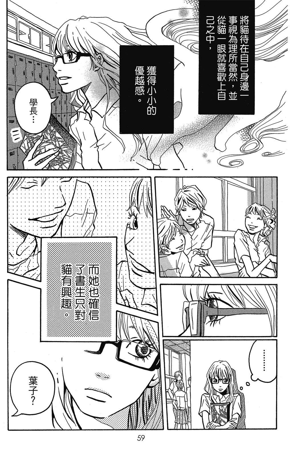 全一卷59