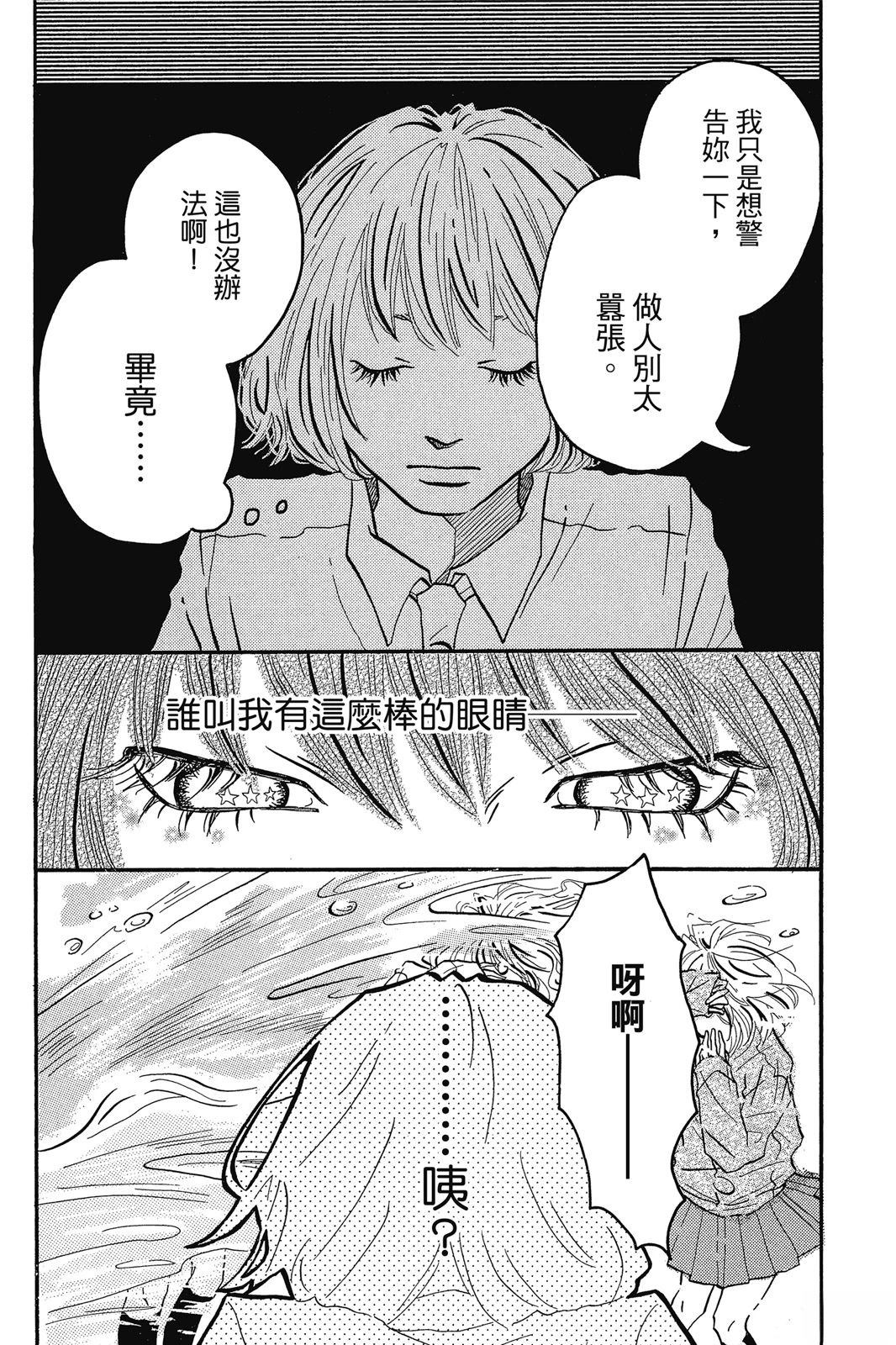 全一卷85