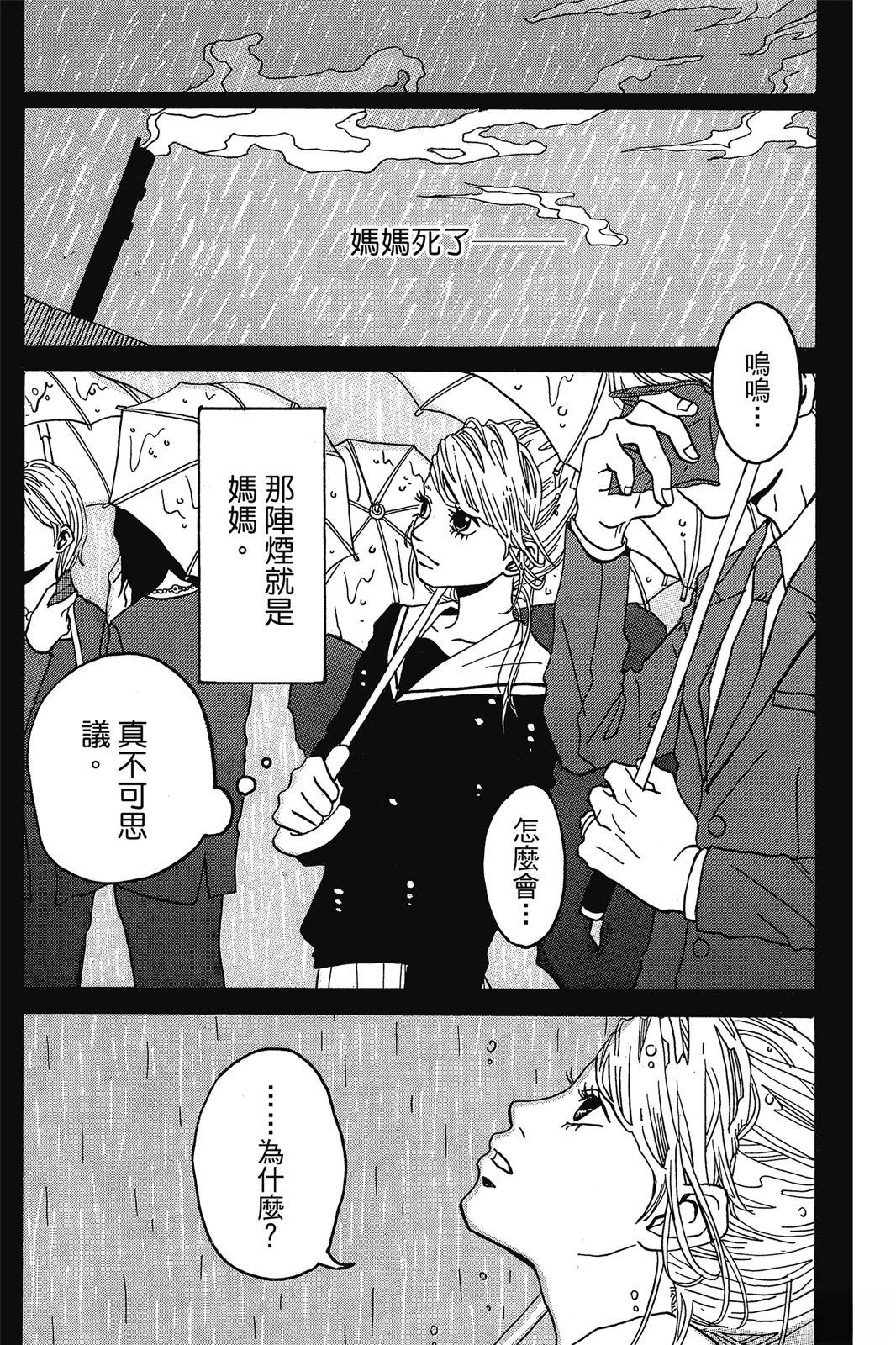 全一卷113