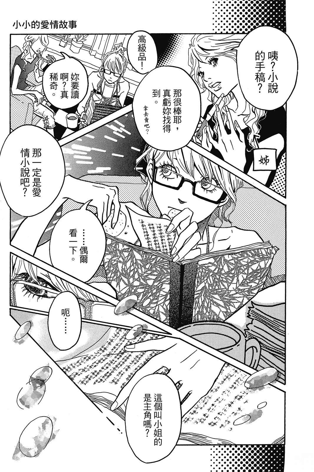 全一卷53