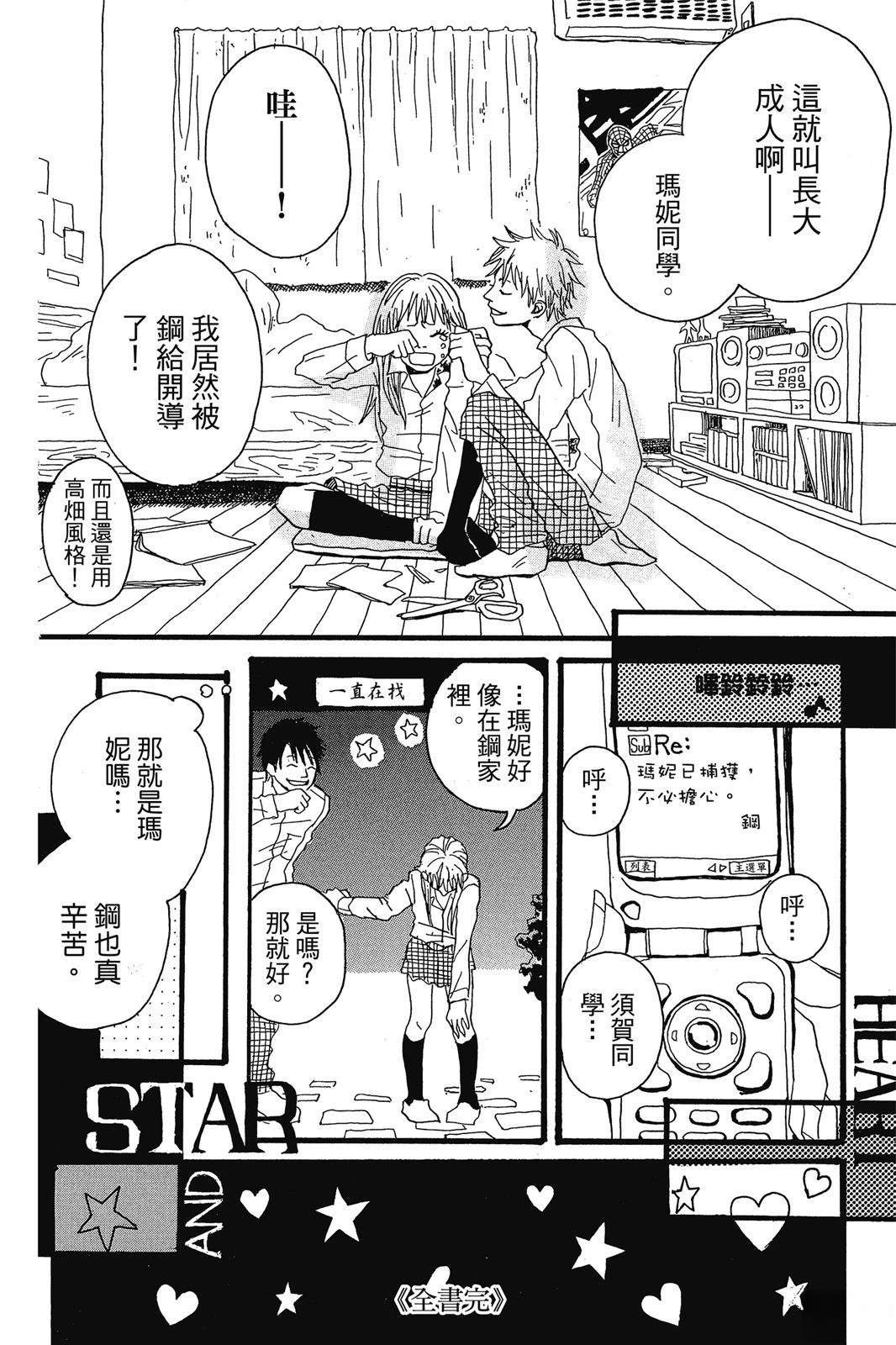 全一卷188