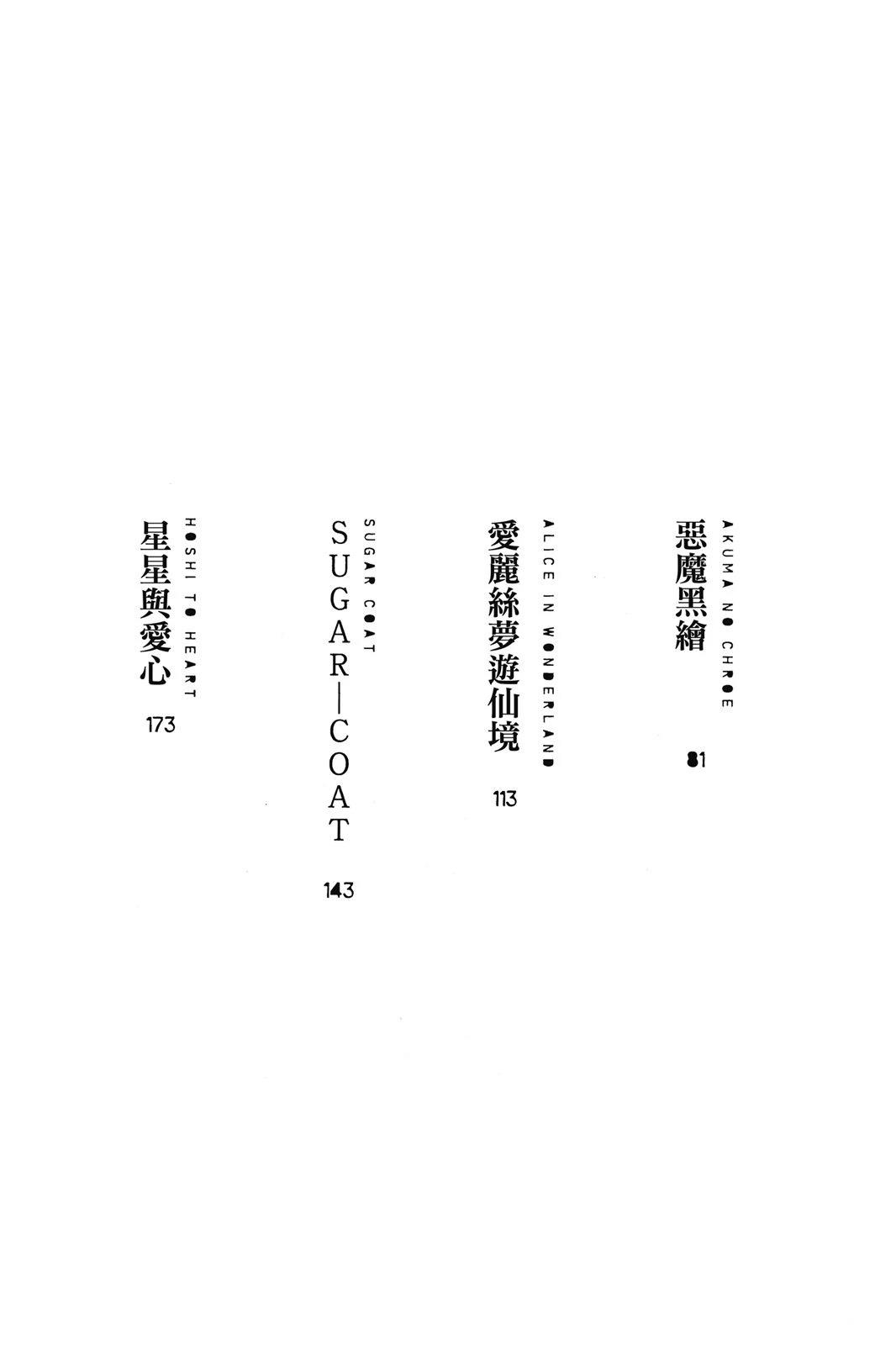 全一卷3