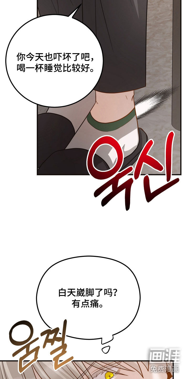 第43话15
