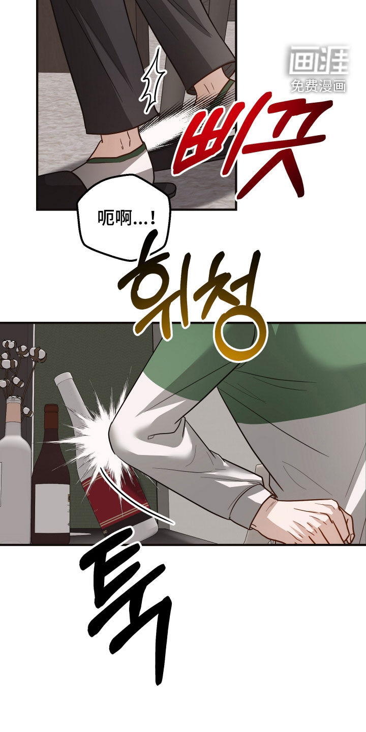 第43话24