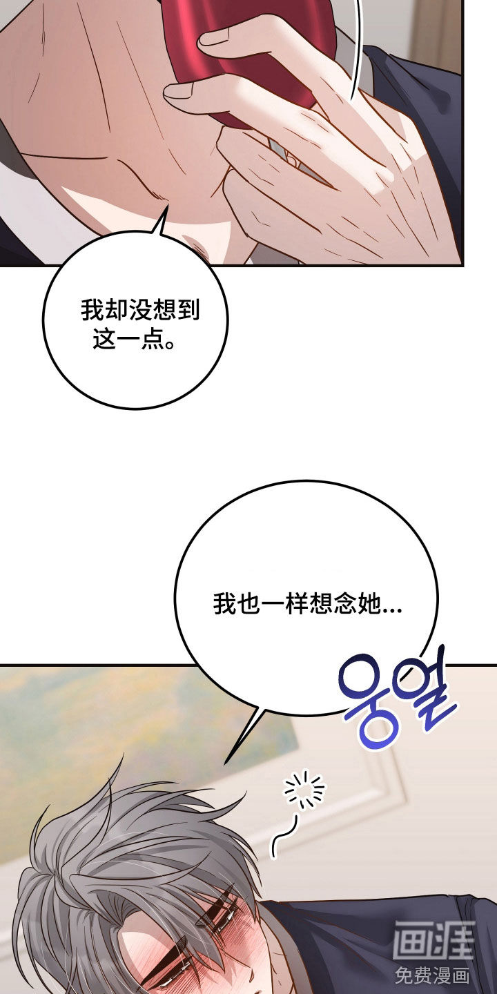 第43话20