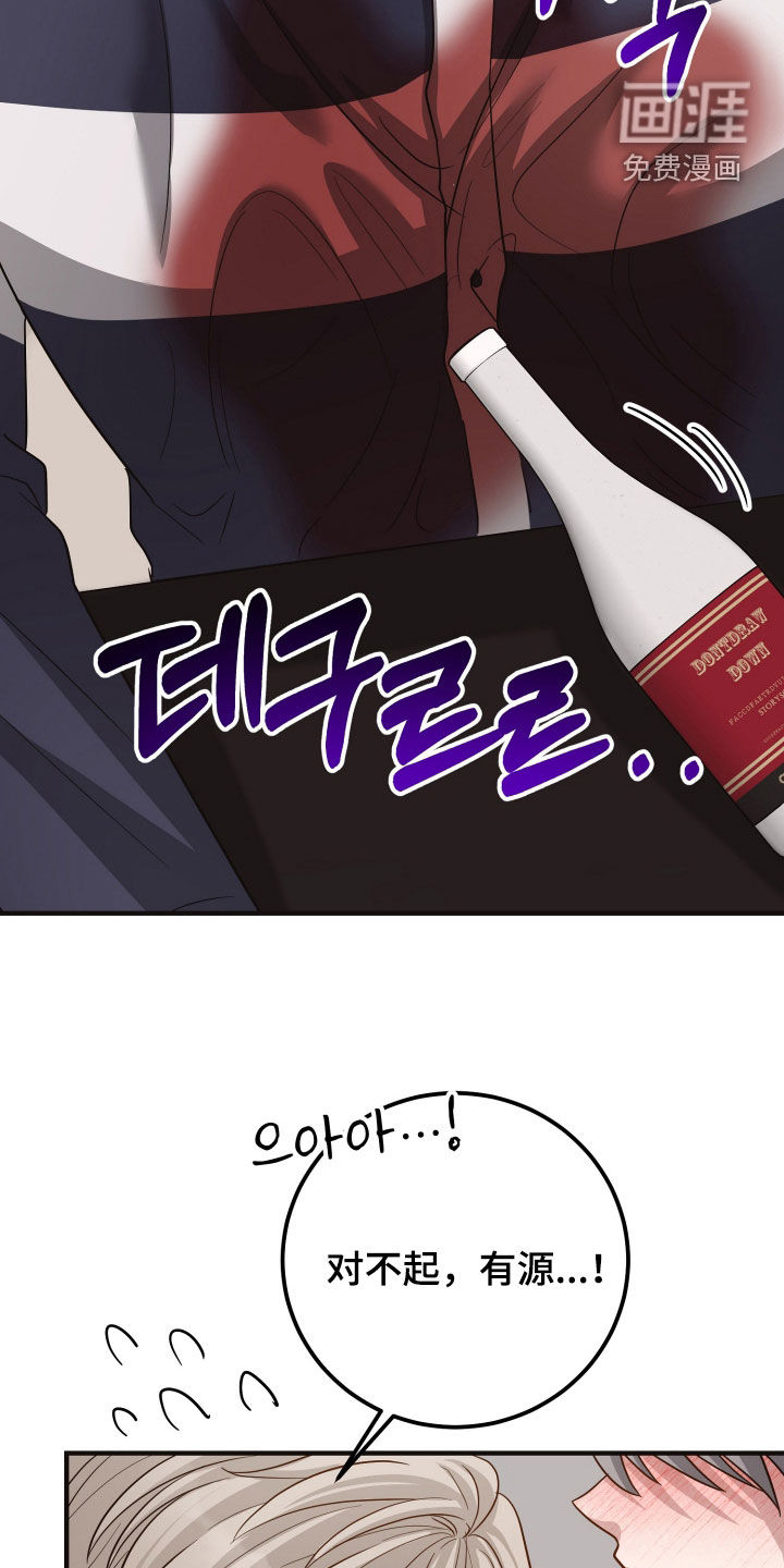 第43话26