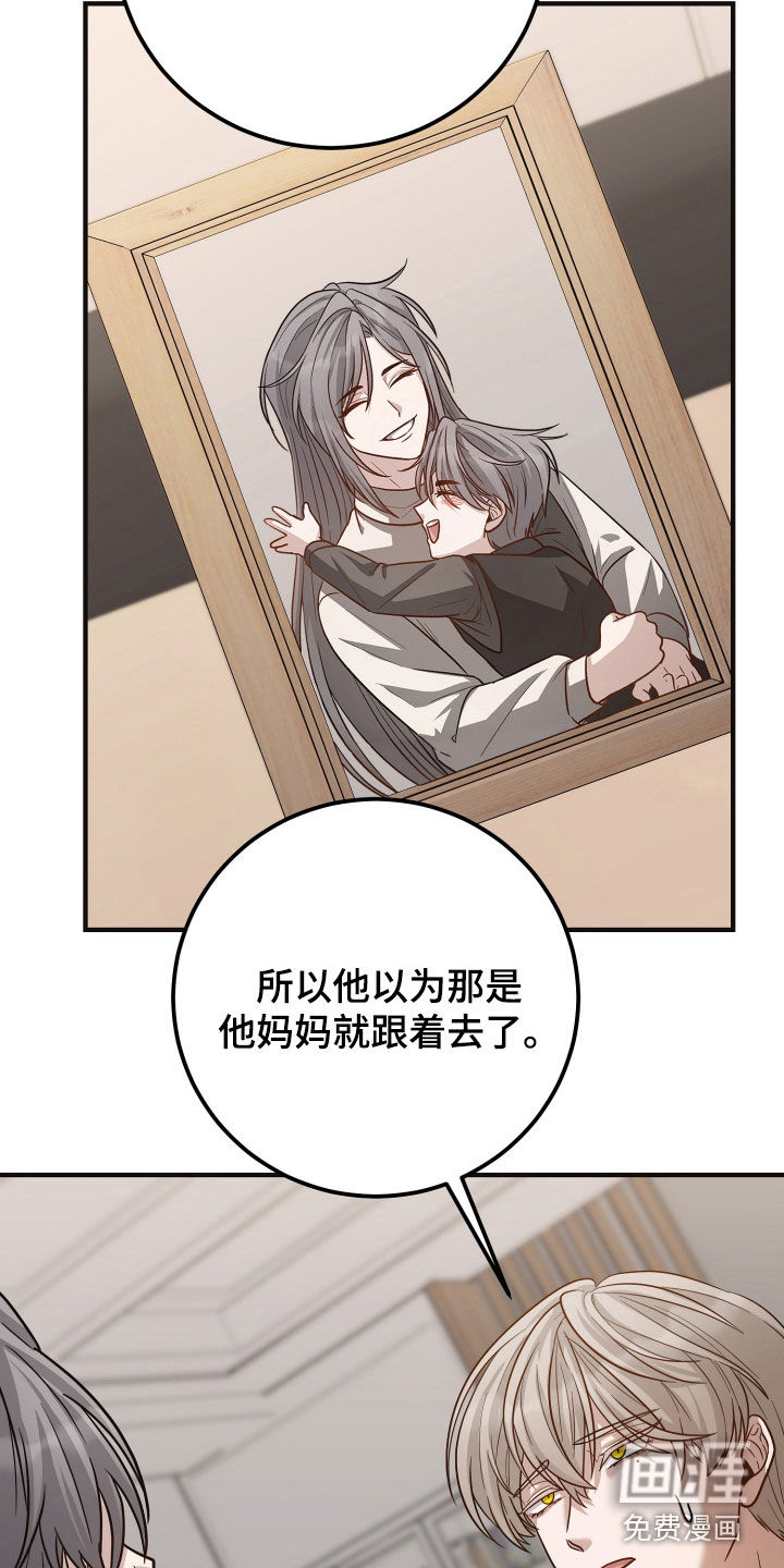 第43话6