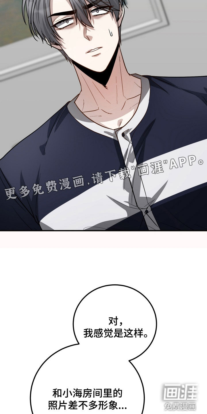 第43话5