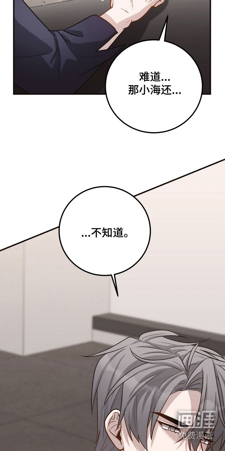 第43话12