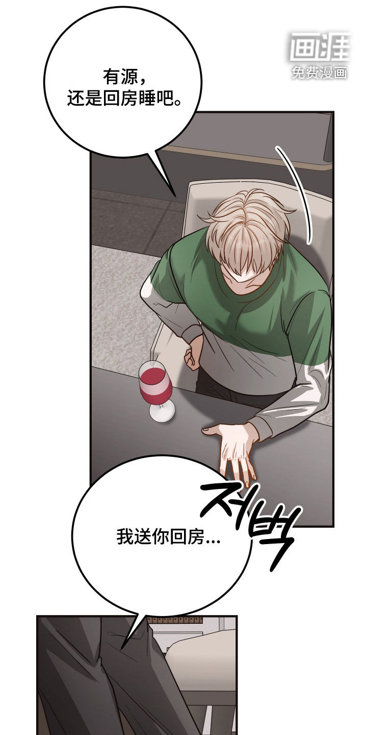 第43话23