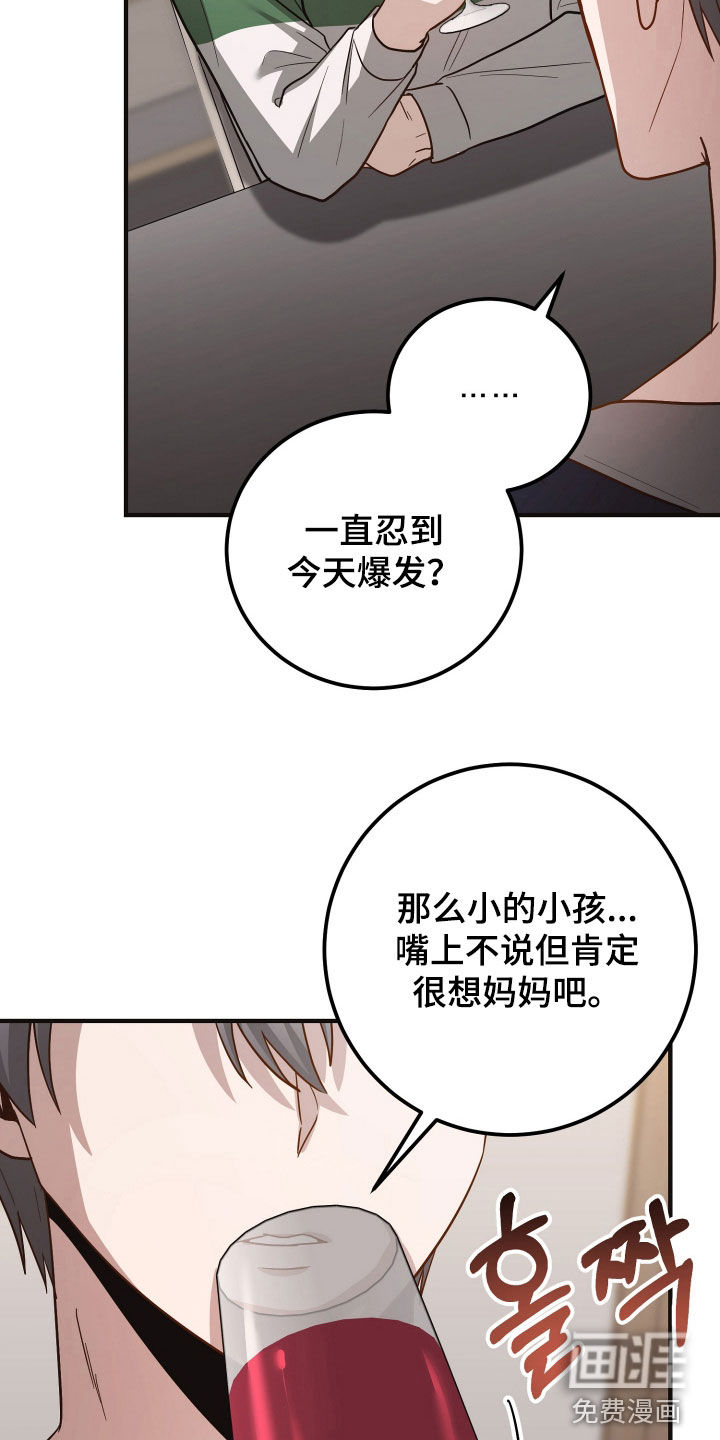 第43话19