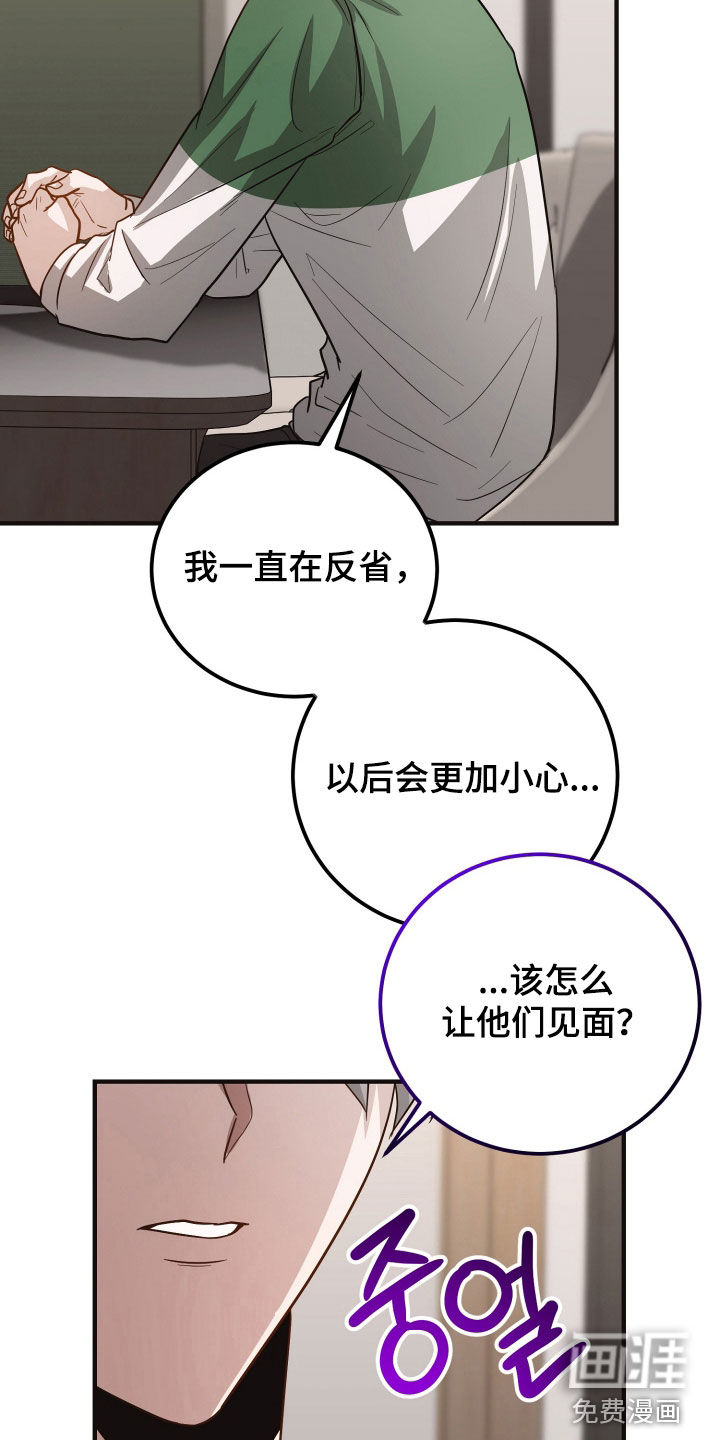 第43话10