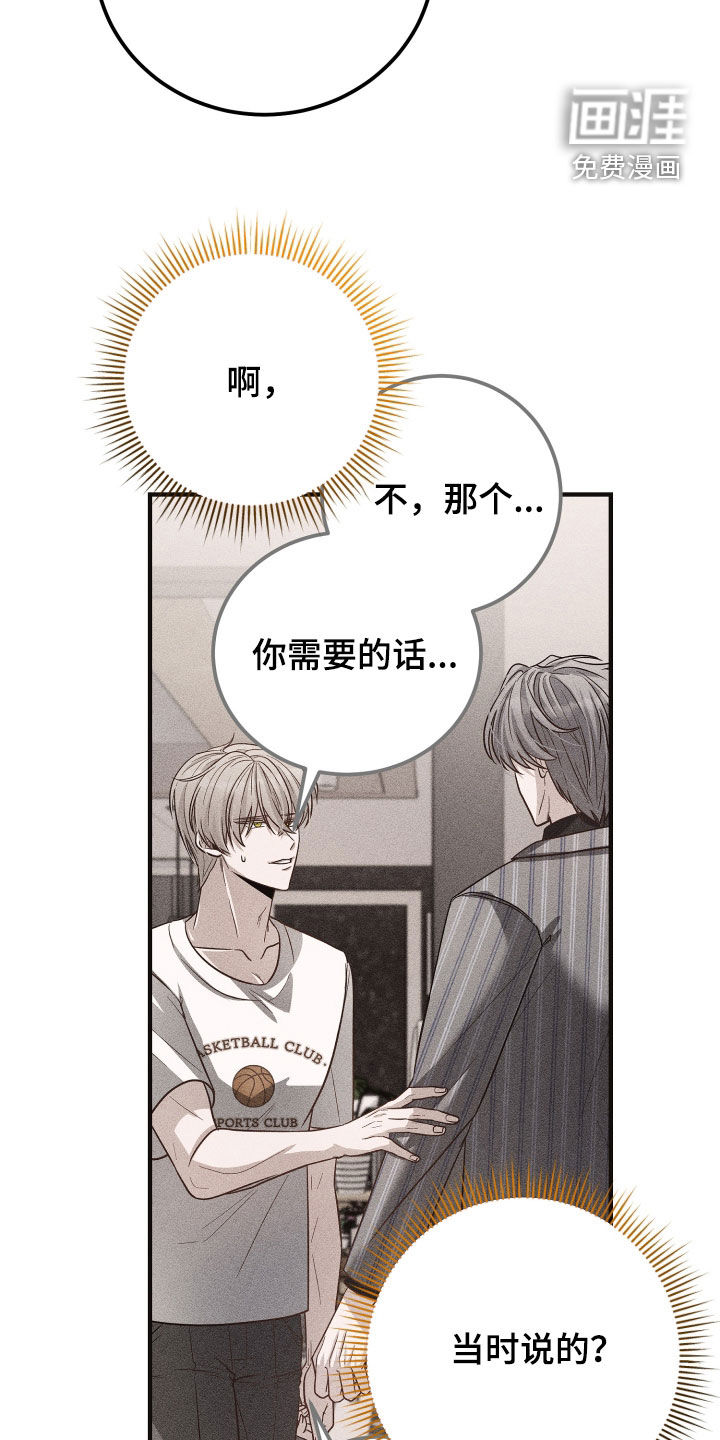 第43话29