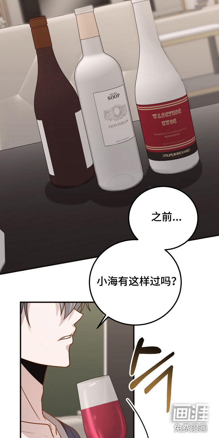 第43话17