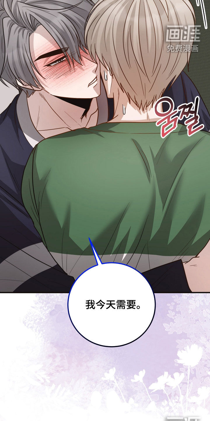 第43话31