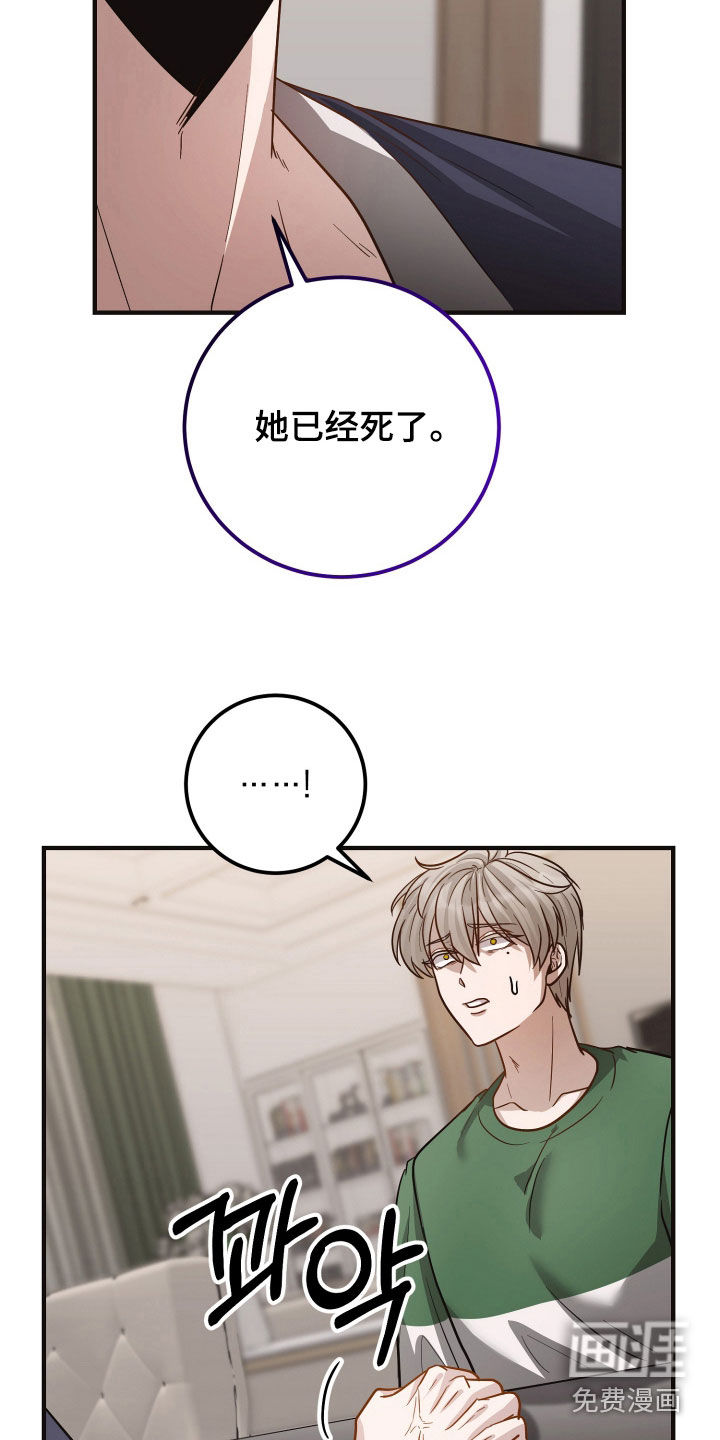 第43话11
