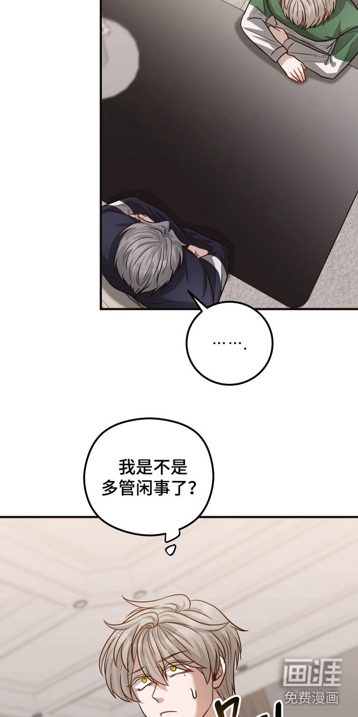 第43话8