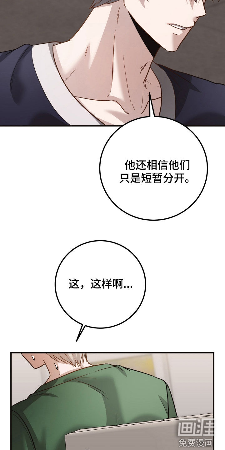 第43话13