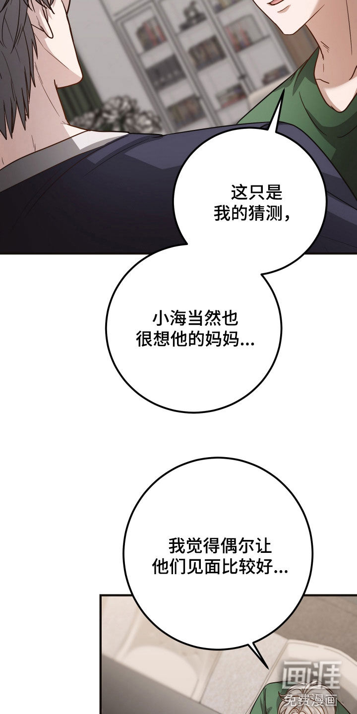 第43话7